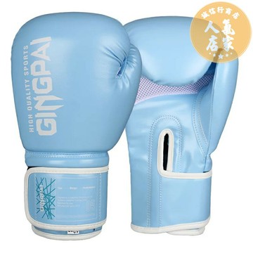 拳擊手套 手套 專業拳套泰拳成人男女訓練專業搏擊青少年散打格斗拳擊手套護手