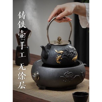 鐵壺鑄鐵茶具套裝泡茶壺生鐵電陶爐煮茶燒水過濾家用功夫提梁茶壺