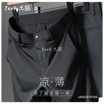 男褲夏季薄款冰絲褲西褲商務輕奢彈力休閒褲垂感高腰直筒抗皺免燙免運