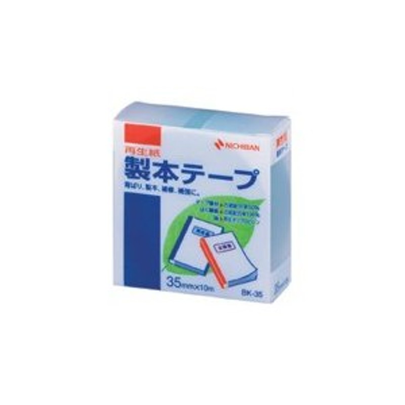 ニチバン 製本テープ ＢＫ−３５ ３５ｍｍ×１０ｍ 白 - 文房具・事務用品