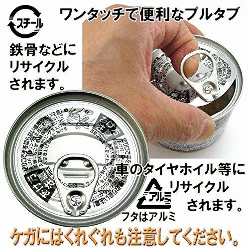 さんま蒲焼 6缶 マルハニチロ サンマ 蒲焼き 缶詰め サンマ蒲焼き さんま缶 サンマ缶 さんま蒲焼き さんま 缶詰 サンマ缶詰 さんま缶