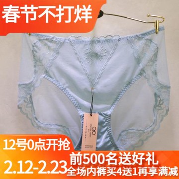 訫心內褲女CS0573刺繡蒲公英防過敏蕾絲中高三角包臀無痕女士內褲