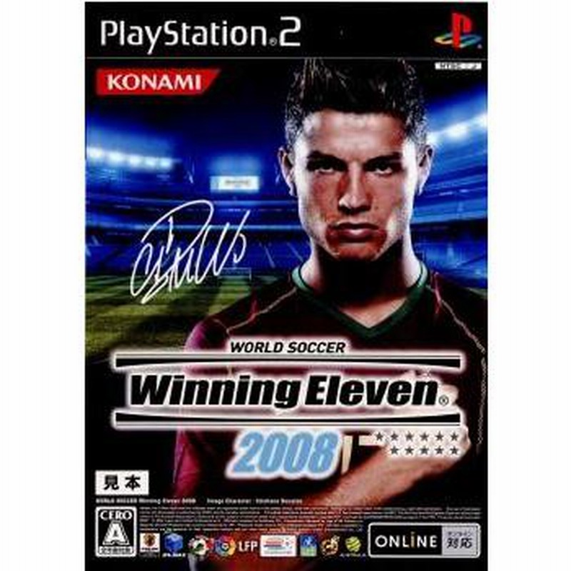 中古即納』{表紙説明書なし}{PS2} ワールドサッカーウイニング