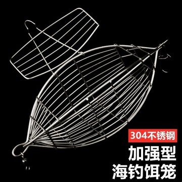 不鏽鋼橄欖型海釣籠海誘餌打窩籠沉底天平南油打窩器釣魚深海雞籠