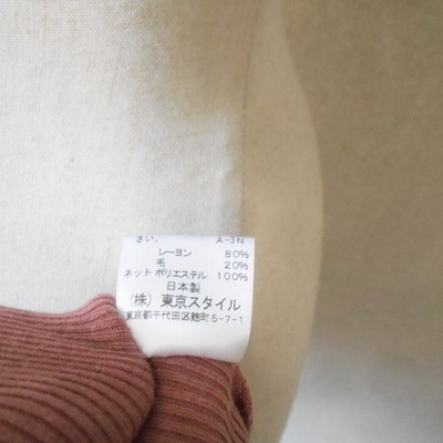 東京スタイル BISTY ビスティ カーディガン モチーフ 付き