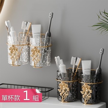 【荷生活】金屬支架高承重PET洗漱杯收納架 免打孔可拆洗物品置物架-單杯1組