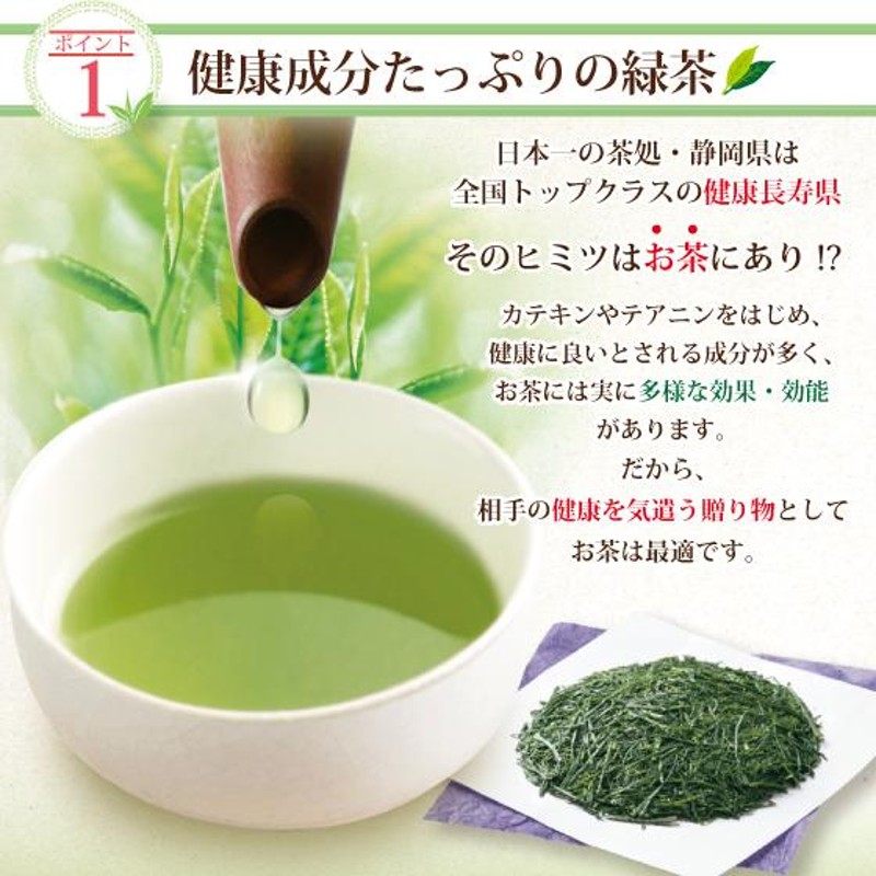 毎週更新 こだわりのお茶屋さんの特上煎茶１００g×５袋 味わい深い味と香り お茶 緑茶