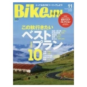 BikeJIN( 定期配送6号分セット・ 送料込み