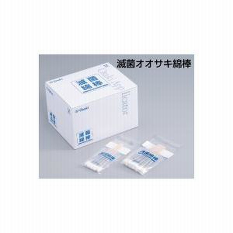 オオサキメディカル 滅菌オオサキ綿棒 S0415-5 4mm(綿直径)150mm