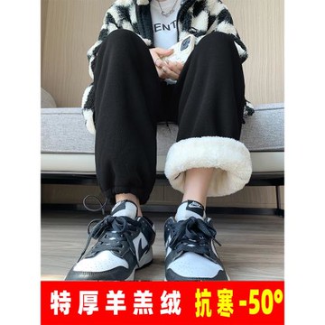 2024年秋冬加絨運動褲女寬松束腳休閑褲羊羔絨保暖抽繩兩穿闊腿褲