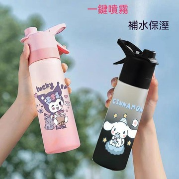 ✨壹灣出貨✨噴水水杯庫洛米防漏安心噴霧便攜隨手水杯杯子學生塑料水壺運動