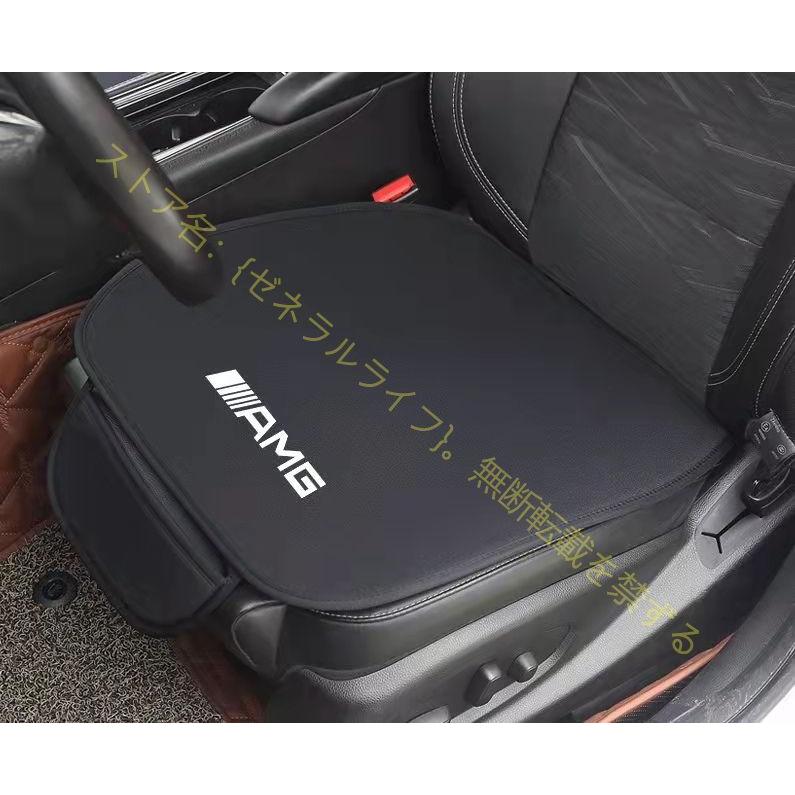 メルセデス ベンツ AMG benz 車用 シートカバーセット 前座席用2枚+後部座席用1枚 座布団滑り止め シートクッション 座席シート |  LINEショッピング