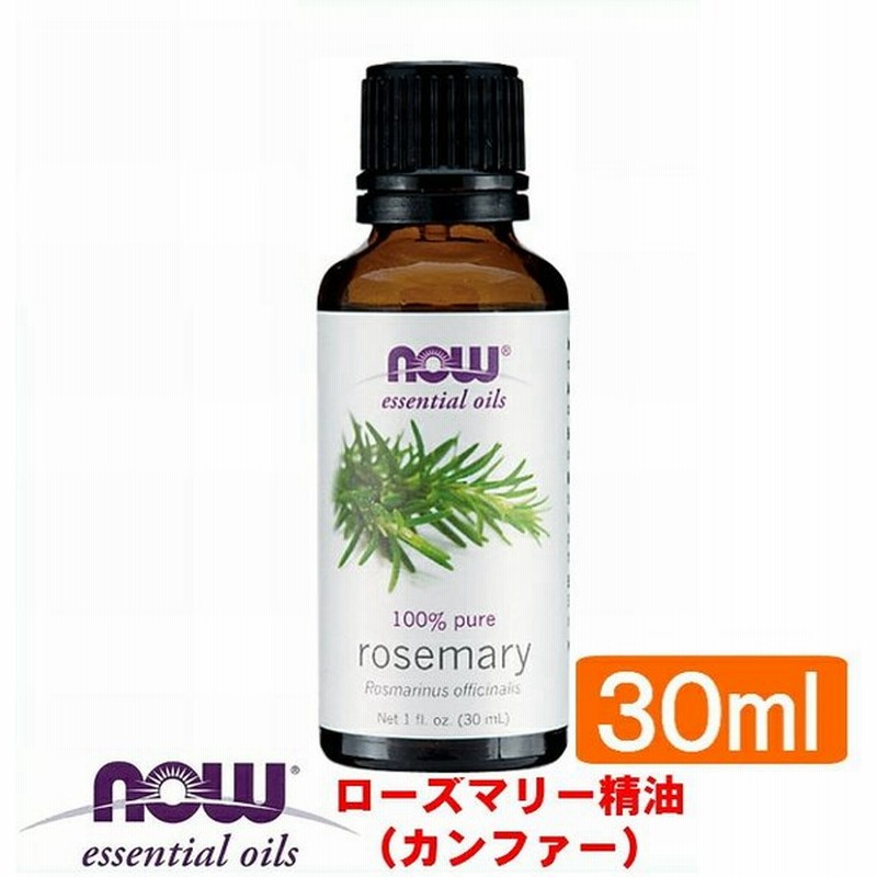 ローズマリー精油 30ml 代引き不可 Now エッセンシャルオイル アロマオイル 花粉症 対策 グッズ 通販 Lineポイント最大0 5 Get Lineショッピング