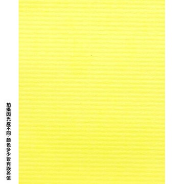 【文具通】全開粉彩紙2 黃膚 P1330004【APP滿額下單10%點數(單一帳號最高1000點)】4/30止
