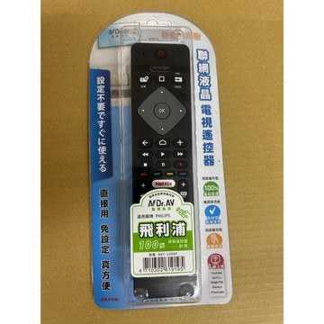 NDr.AV 聖岡科技  聯網 液晶電視 遙控器 NET-1306P（Philips飛利浦適用）