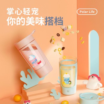 極地物種自動攪拌杯奶茶咖啡奶昔蛋白粉電動便攜大容量搖搖杯 99購物節