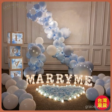 【浪漫告白場景】求婚道具 場景布置 七夕情人節 520驚喜 室內浪漫告白 KTV生日裝飾 氣球 求婚佈置 生日氣球 裝飾