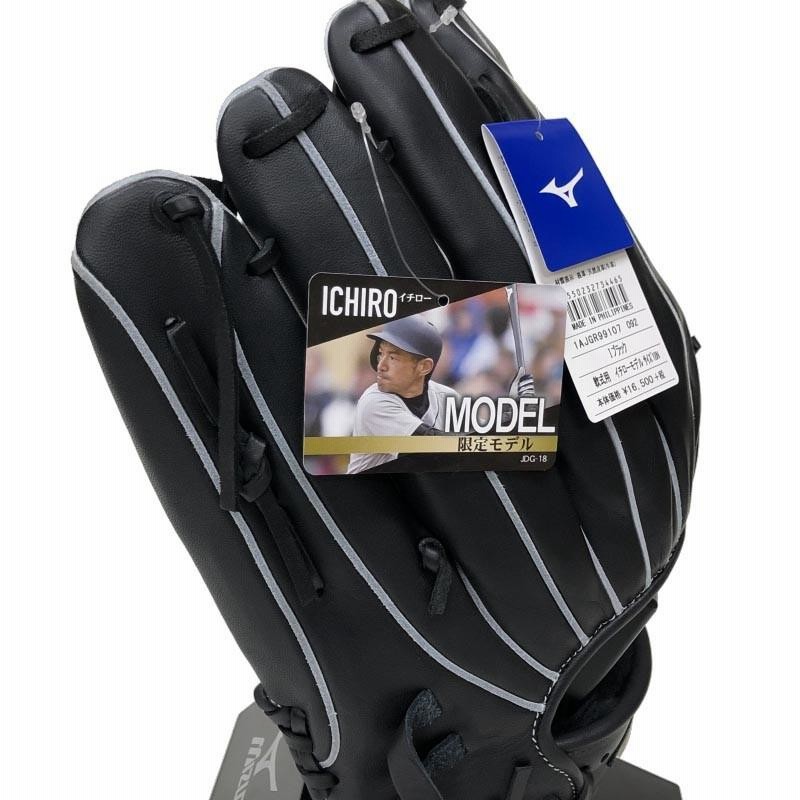 ミズノ軟式グローブ イチローモデル JDG-18 黒
