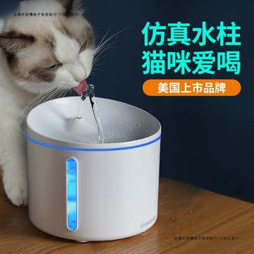 自動餵食器 智能餵食器 定時餵食器 狗狗餵食器 貓咪餵食器新款貓咪飲水機狗喝水器自動循環流動靜音喂水器帶濾芯寵物用品