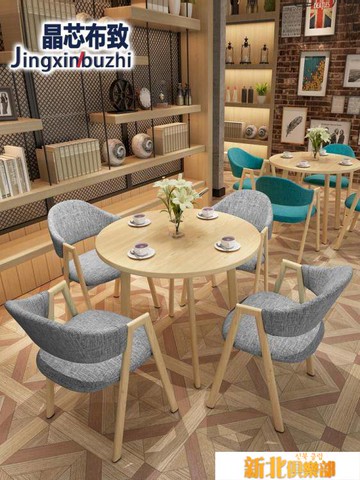 新品洽談桌簡約接待洽談桌椅組合奶茶咖啡店鋪4S店辦公休閒小圓會客桌方餐桌 聖誕交換禮物