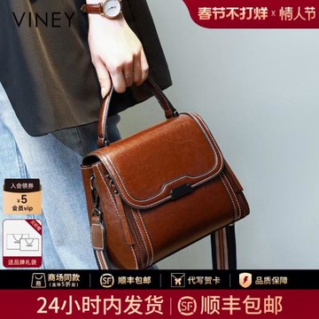 (免運)Viney包包女2025新款秋冬水桶包真皮女包斜挎包高級感手提單肩包