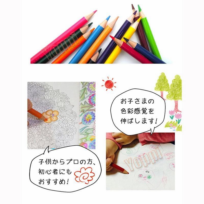 全品送料無料 色鉛筆 72色 大人の塗り絵やお子様にも 油性 色えんぴつ 金色銀色入り 色鉛筆 72色 大人の塗り絵やお子様にも 油性 色えんぴつ 金色銀色入り アート