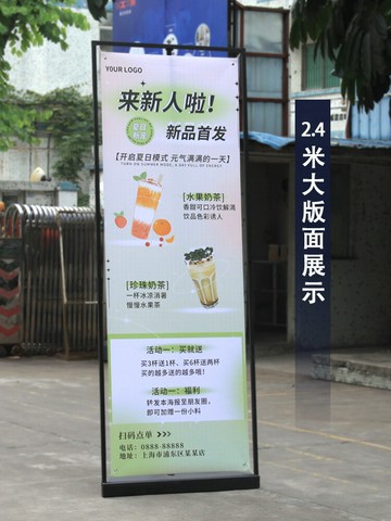 2023新款鐵質門型展示架戶外易拉寶廣告牌80*180海報架