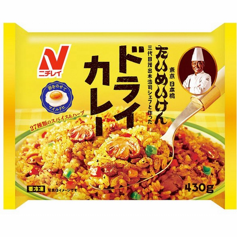 冷凍食品 カレー 株 ニチレイフーズ たいめいけんドライカレー 430g ニチレイ たいめいけん カレー ドライカレー 通販 Lineポイント最大get Lineショッピング