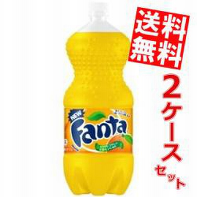 送料無料】コカ・コーラ ファンタ オレンジ 2Lペットボトル 12本 (6本×2ケース)〔コカコーラ Fanta〕[のしOK]big_dr 通販  LINEポイント最大1.0%GET | LINEショッピング