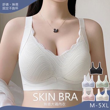 【10衣綾】加大碼。聚攏托提大尺碼無鋼圈內衣 KDW-2171(零負重/寬肩帶/集中/全包覆/3XL-5XL/香檳色)