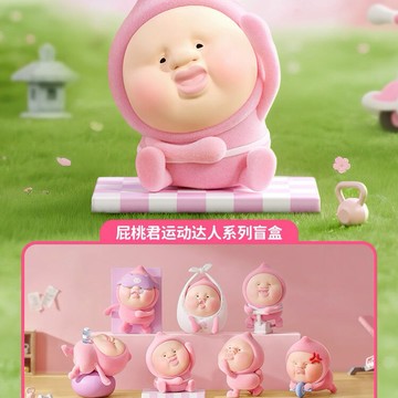 [ HeyCiao] 屁桃君運動達人系列盲盒