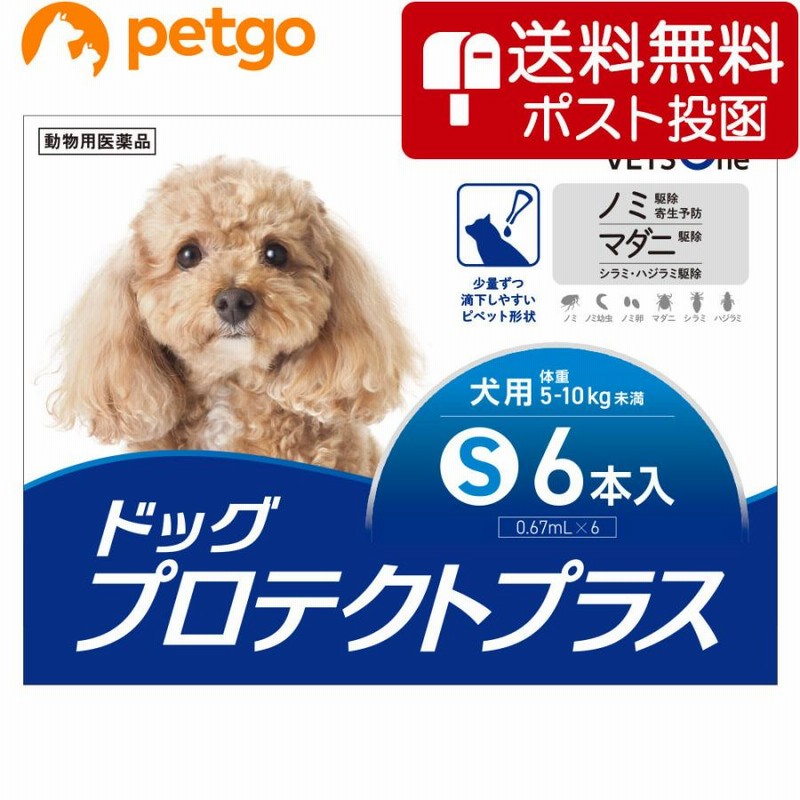 ヒビクス軟膏 犬猫用 7.5mL（動物用医薬品）