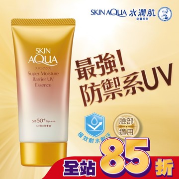 曼秀雷敦水潤肌超保濕極效防禦防曬精華70g