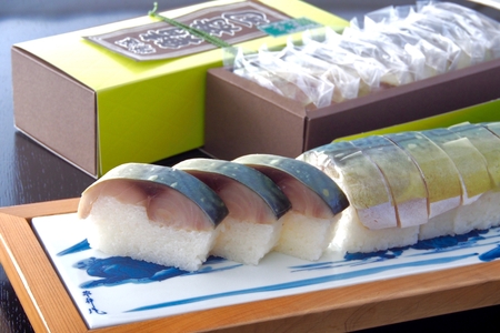 極みキング鯖姿寿司　冷凍（賞味期限20日） CQ10