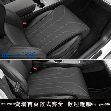 【品質高 價格低】優選坐椅加長腿托座椅延長支撐乳A膠坐墊主副駕駛位腿拖墊四季通.