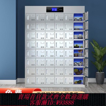 不鏽鋼保鮮盒 不銹鋼碗柜消毒食堂員工多格飯盒多門儲物柜紫外線臭氧餐具餐盤柜