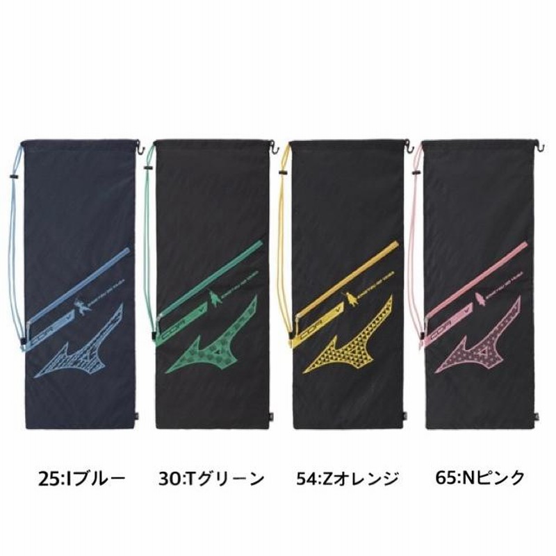 【美品】ミズノ ソフトテニスラケット 鬼滅の刃コラボ 楽天市場】ミズノ 鬼滅の刃 エフスピード V-01 Zenitsu