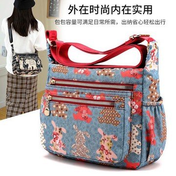 Bag House👜 防水牛津布斜挎包大容量尼龍單肩包帆布媽咪包時尚印花中老年女包