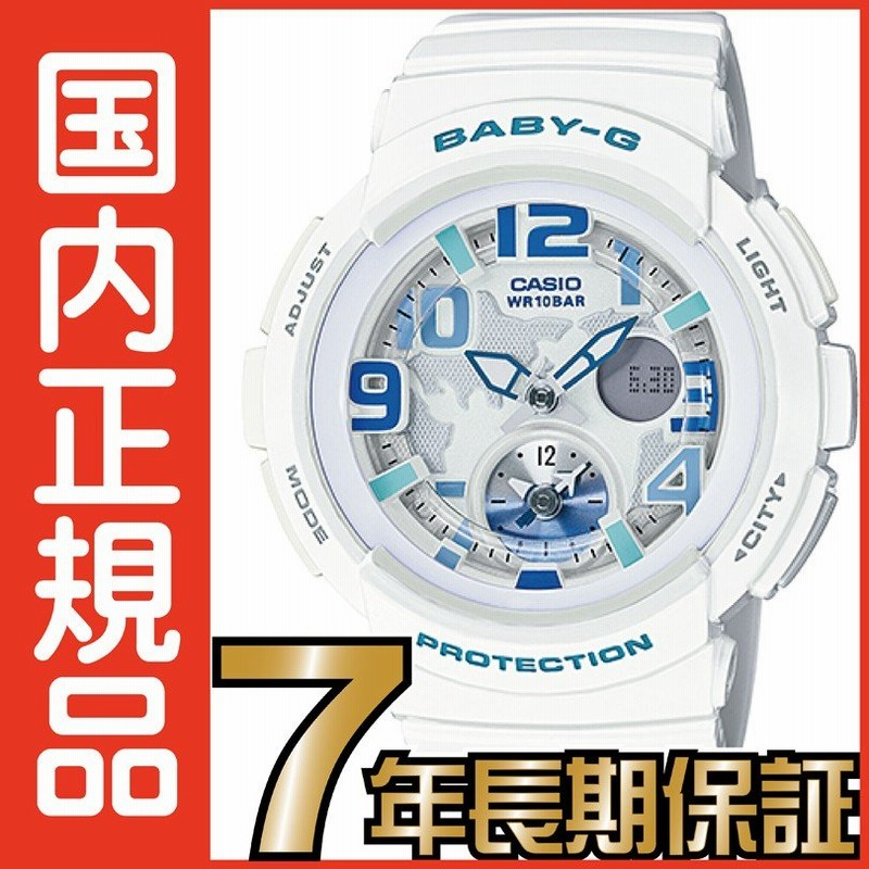 BGA-190-7BJF Baby-G 白 ホワイト レディース カシオ正規品 Baby-G