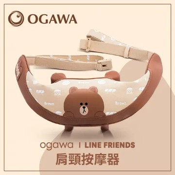 【OGAWA】LINE FRIENDS聯名熊大肩頸按摩器OG-2628