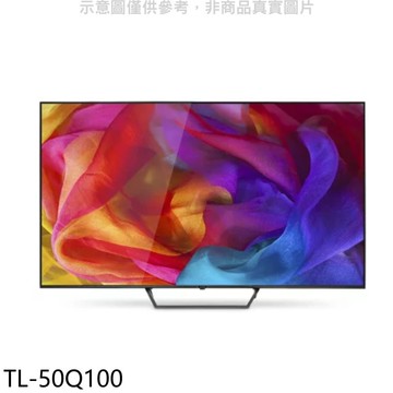 【CHIMEI 奇美】【TL-50Q100】50吋4K聯網電視(無安裝)