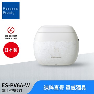 Panasonic國際牌 日製旗艦掌上型五枚刃電鬍刀 ES-PV6A