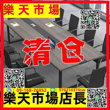 會議桌長桌簡約現代辦公桌會議室洽談桌長方形簡易工作臺長條桌子