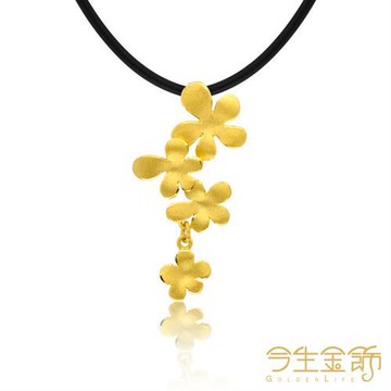 【今生金飾】幸福花園墜(純黃金墜子)