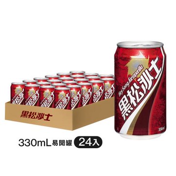 黑松沙士330mL x 24入/箱