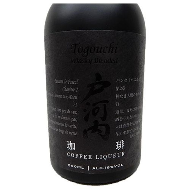 飲み比べ 戸河内ウイスキー リキュール 500ml×2本セット 珈琲(コーヒー) ＆ 抹茶 ※【送料無料(北海道・東北・沖縄以外)】 |  LINEブランドカタログ