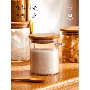 玻璃裝糖罐收納儲物罐家用食品級廚房帶勺密封瓶咖啡白砂糖鹽【Q