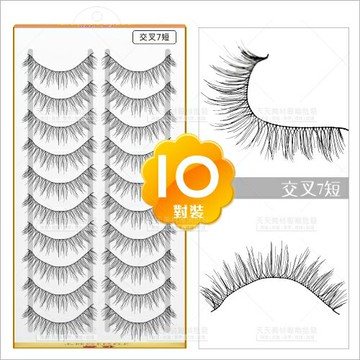 台灣佐娜專業假睫毛-交叉7#短(10對裝)[99241]