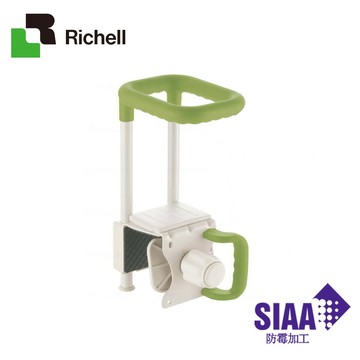 【RICHELL】R380 浴缸抗菌輔助扶手【R1BT6450】