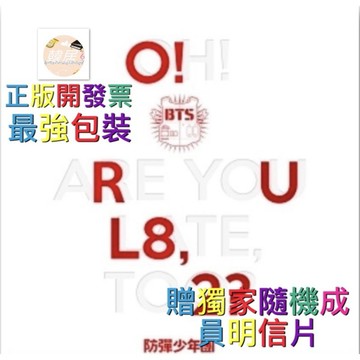韓居🇰🇷 贈隨機贈品 防彈少年團 BTS O!RUL8,2? MINI ALBUM 迷你一輯 專輯